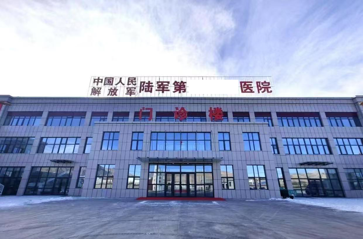 医院装修净化